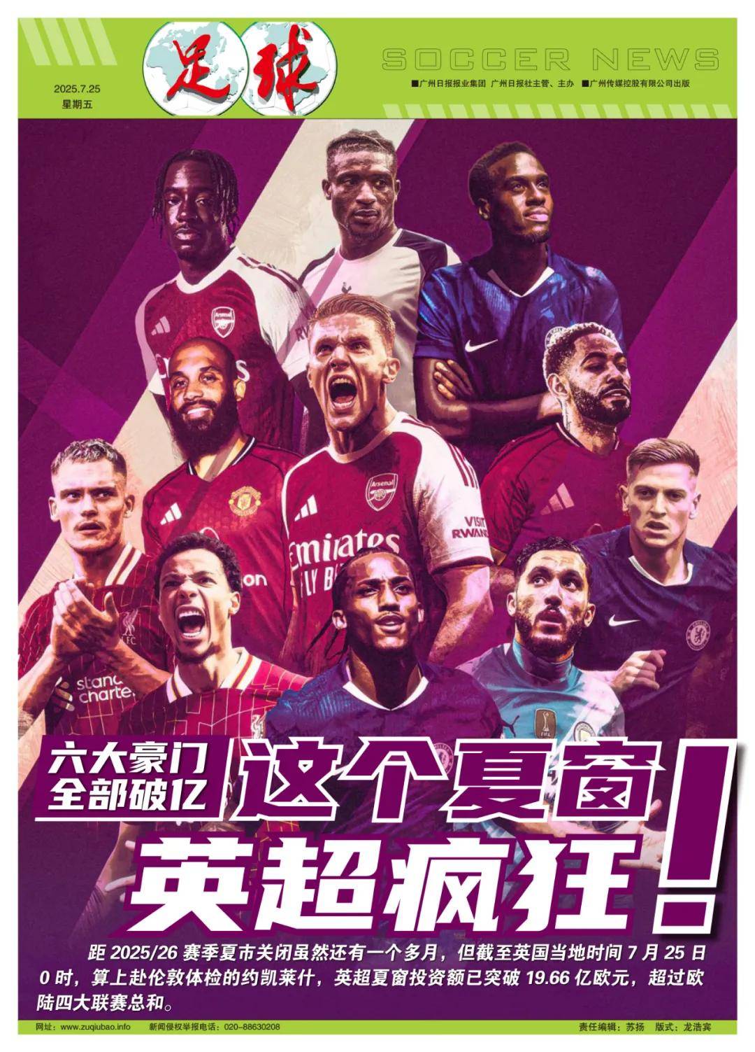 空间感出色 空间感出色