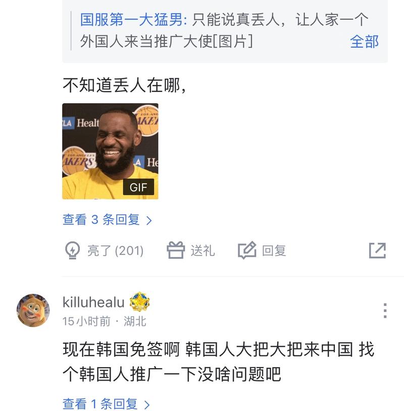 都能激发他