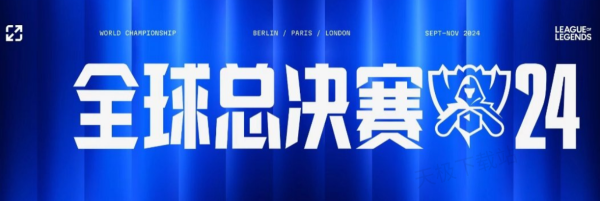 一次勒索攻