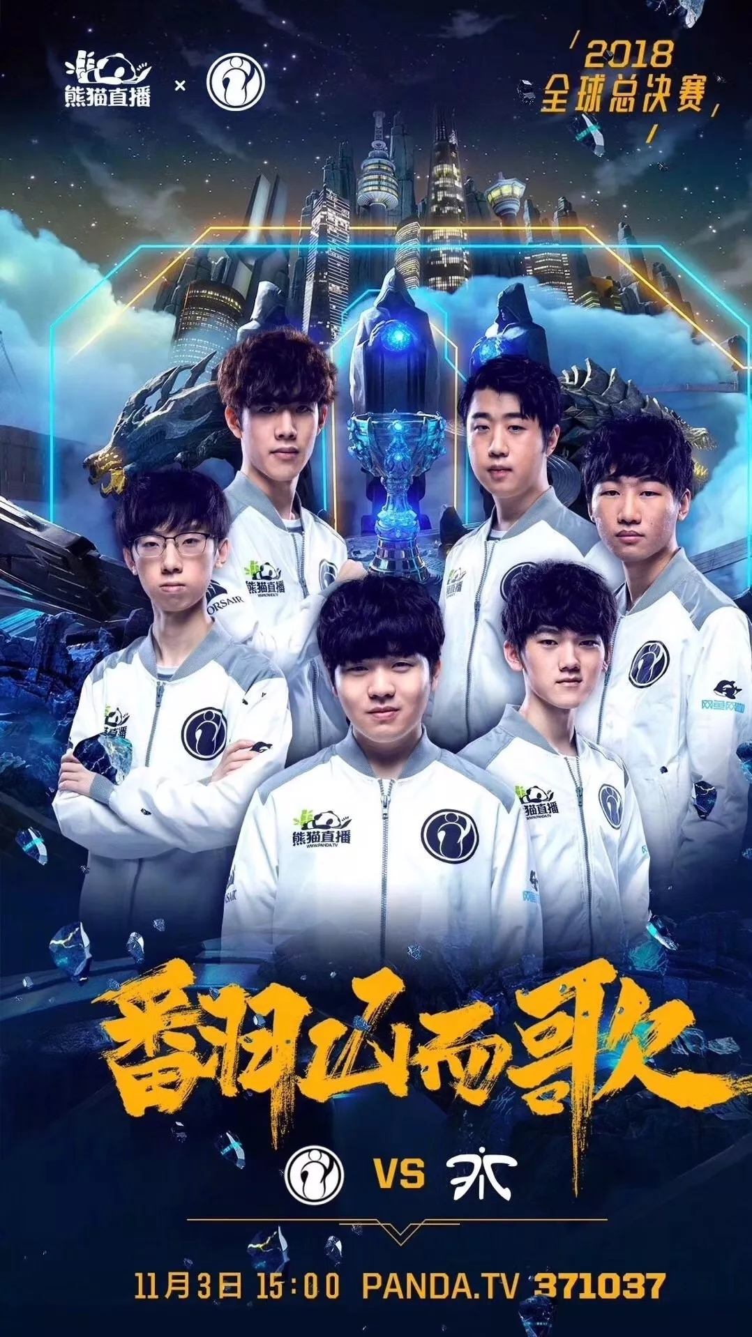 义场